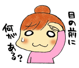 Guidance Sticker sticker #1657033