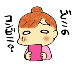 Guidance Sticker sticker #1657034