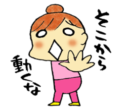 Guidance Sticker sticker #1657036