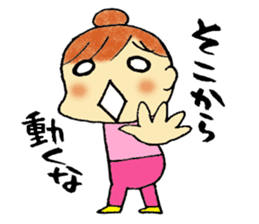 Guidance Sticker sticker #1657036