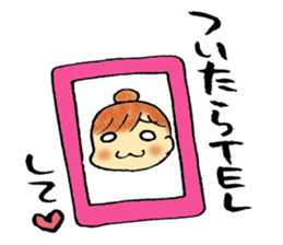 Guidance Sticker sticker #1657039