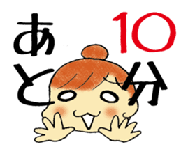 Guidance Sticker sticker #1657042