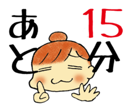 Guidance Sticker sticker #1657043