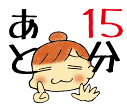 Guidance Sticker sticker #1657043