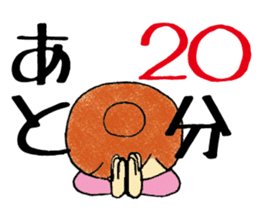 Guidance Sticker sticker #1657044