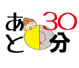 Guidance Sticker sticker #1657045