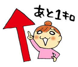 Guidance Sticker sticker #1657048