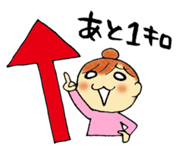 Guidance Sticker sticker #1657048