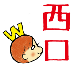 Guidance Sticker sticker #1657049