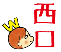 Guidance Sticker sticker #1657049