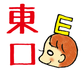 Guidance Sticker sticker #1657050