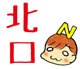 Guidance Sticker sticker #1657051