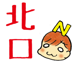 Guidance Sticker sticker #1657051