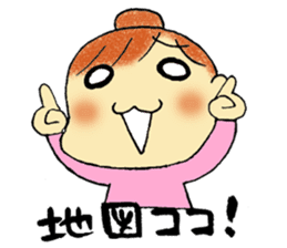 Guidance Sticker sticker #1657053