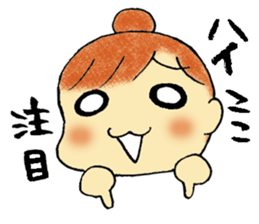 Guidance Sticker sticker #1657054