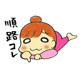 Guidance Sticker sticker #1657055