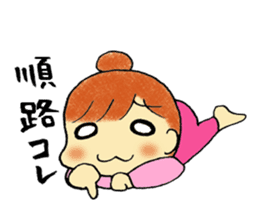 Guidance Sticker sticker #1657055