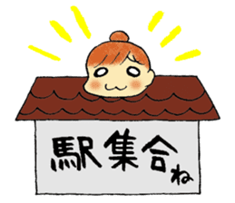 Guidance Sticker sticker #1657056