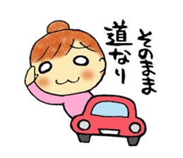 Guidance Sticker sticker #1657062