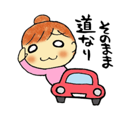 Guidance Sticker sticker #1657062