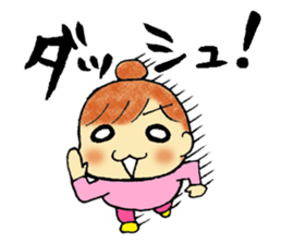 Guidance Sticker sticker #1657063