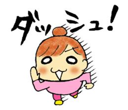 Guidance Sticker sticker #1657063