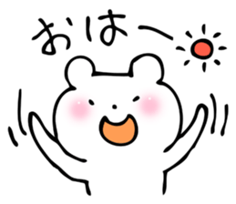 KUMACHIN sticker #1657107