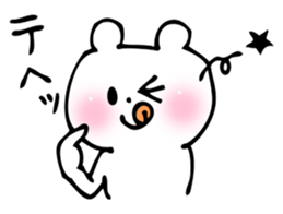 KUMACHIN sticker #1657118