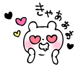 KUMACHIN sticker #1657119