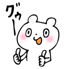 KUMACHIN sticker #1657123