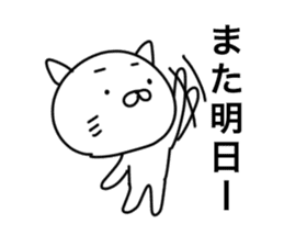 Scribbles Of Cats sticker #1657148