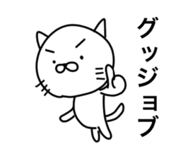 Scribbles Of Cats sticker #1657152