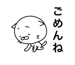 Scribbles Of Cats sticker #1657153