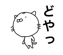 Scribbles Of Cats sticker #1657156