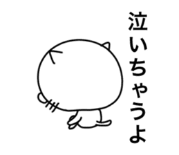 Scribbles Of Cats sticker #1657157