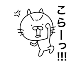 Scribbles Of Cats sticker #1657161