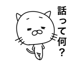 Scribbles Of Cats sticker #1657162