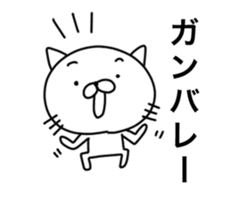 Scribbles Of Cats sticker #1657165