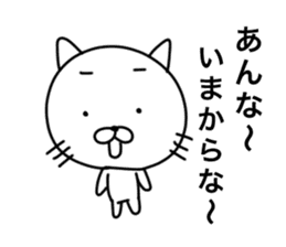 Scribbles Of Cats sticker #1657166