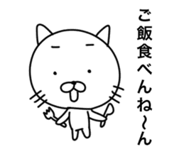 Scribbles Of Cats sticker #1657168