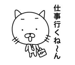 Scribbles Of Cats sticker #1657169