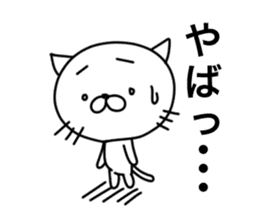 Scribbles Of Cats sticker #1657173