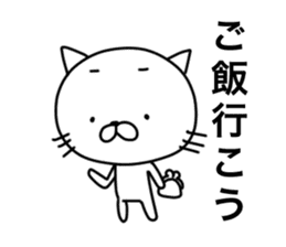 Scribbles Of Cats sticker #1657177