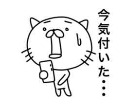 Scribbles Of Cats sticker #1657179