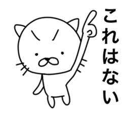 Scribbles Of Cats sticker #1657180