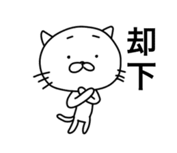 Scribbles Of Cats sticker #1657183