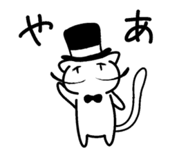 A Gentlemanly Cat sticker #1657229