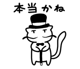 A Gentlemanly Cat sticker #1657230