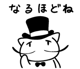 A Gentlemanly Cat sticker #1657234