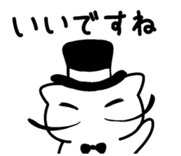 A Gentlemanly Cat sticker #1657240